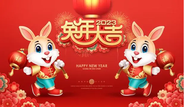 AG尊龙集团恭祝天下人民元旦快乐！