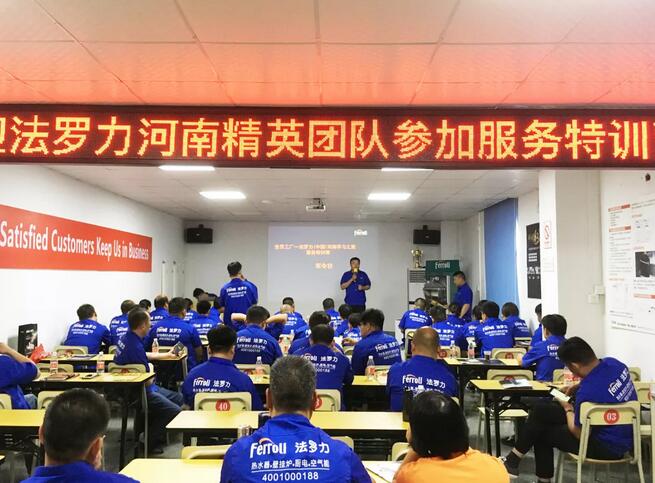 新利luck18(中国)体育·官方网站