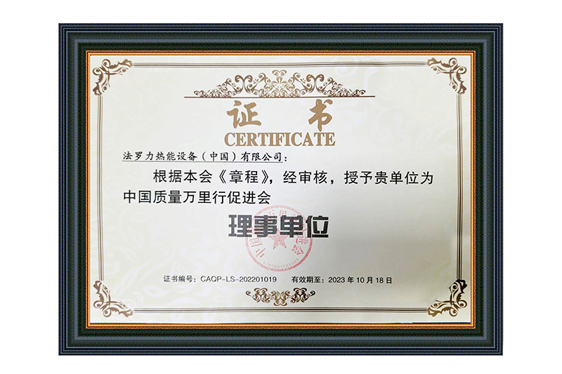 新利luck18(中国)体育·官方网站