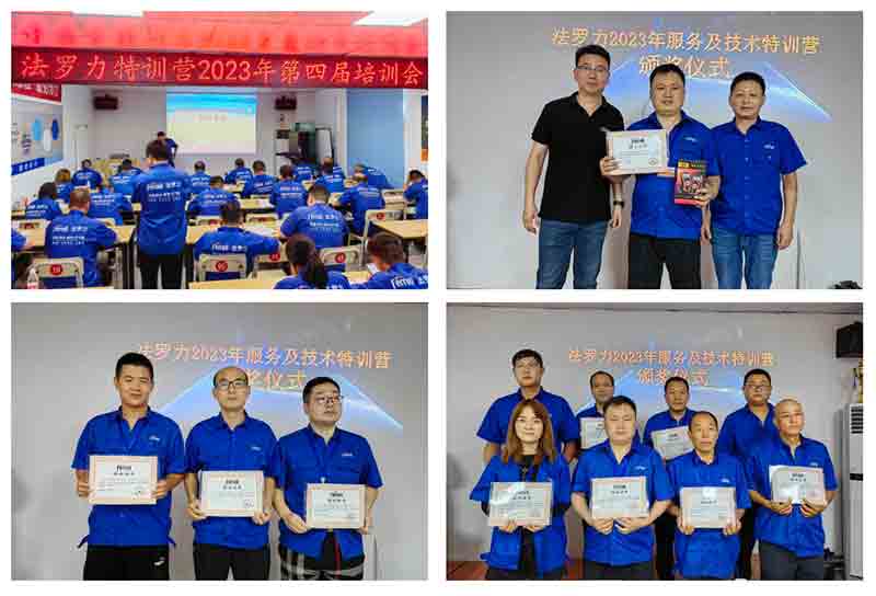 新利luck18(中国)体育·官方网站