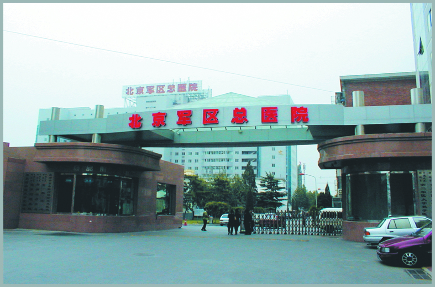 新利luck18(中国)体育·官方网站