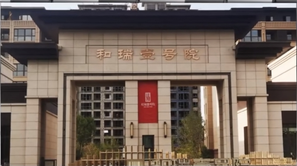 新利luck18(中国)体育·官方网站