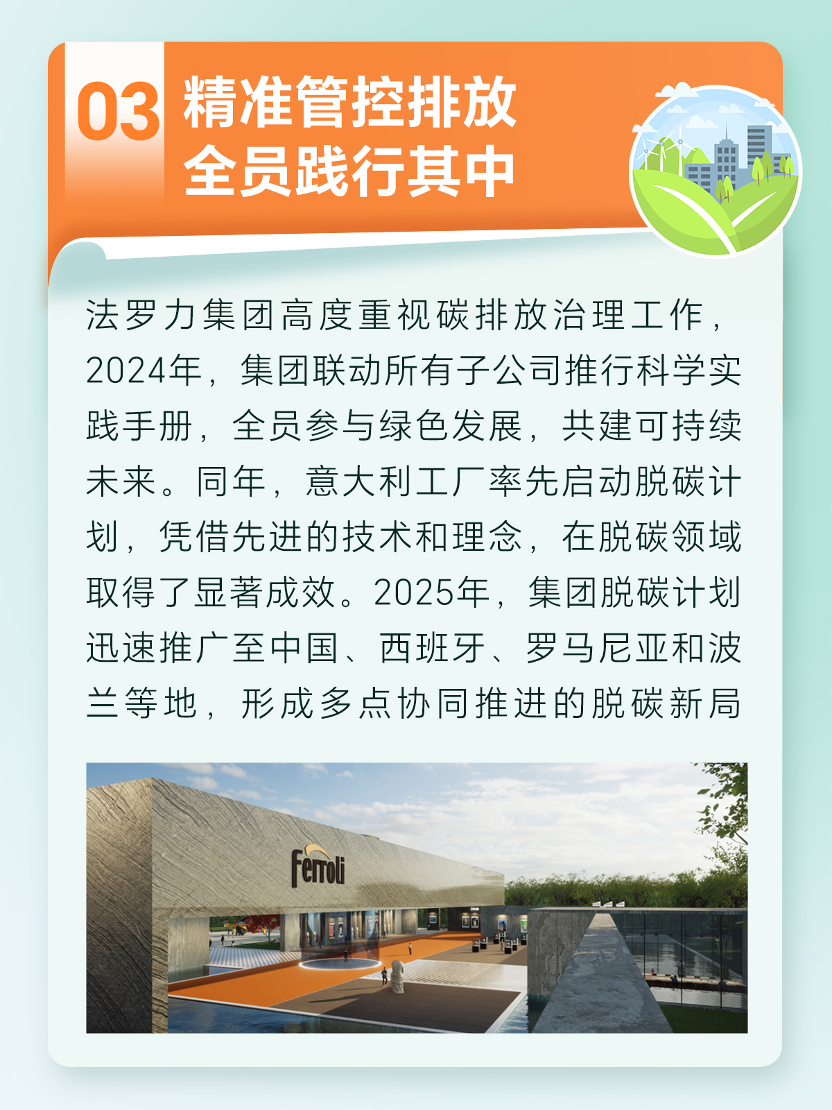 新利luck18(中国)体育·官方网站