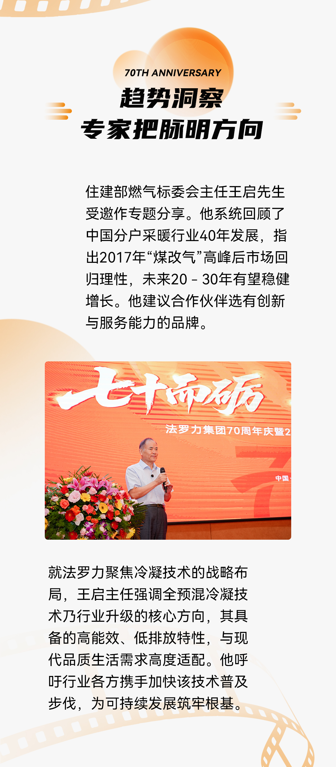 新利luck18(中国)体育·官方网站