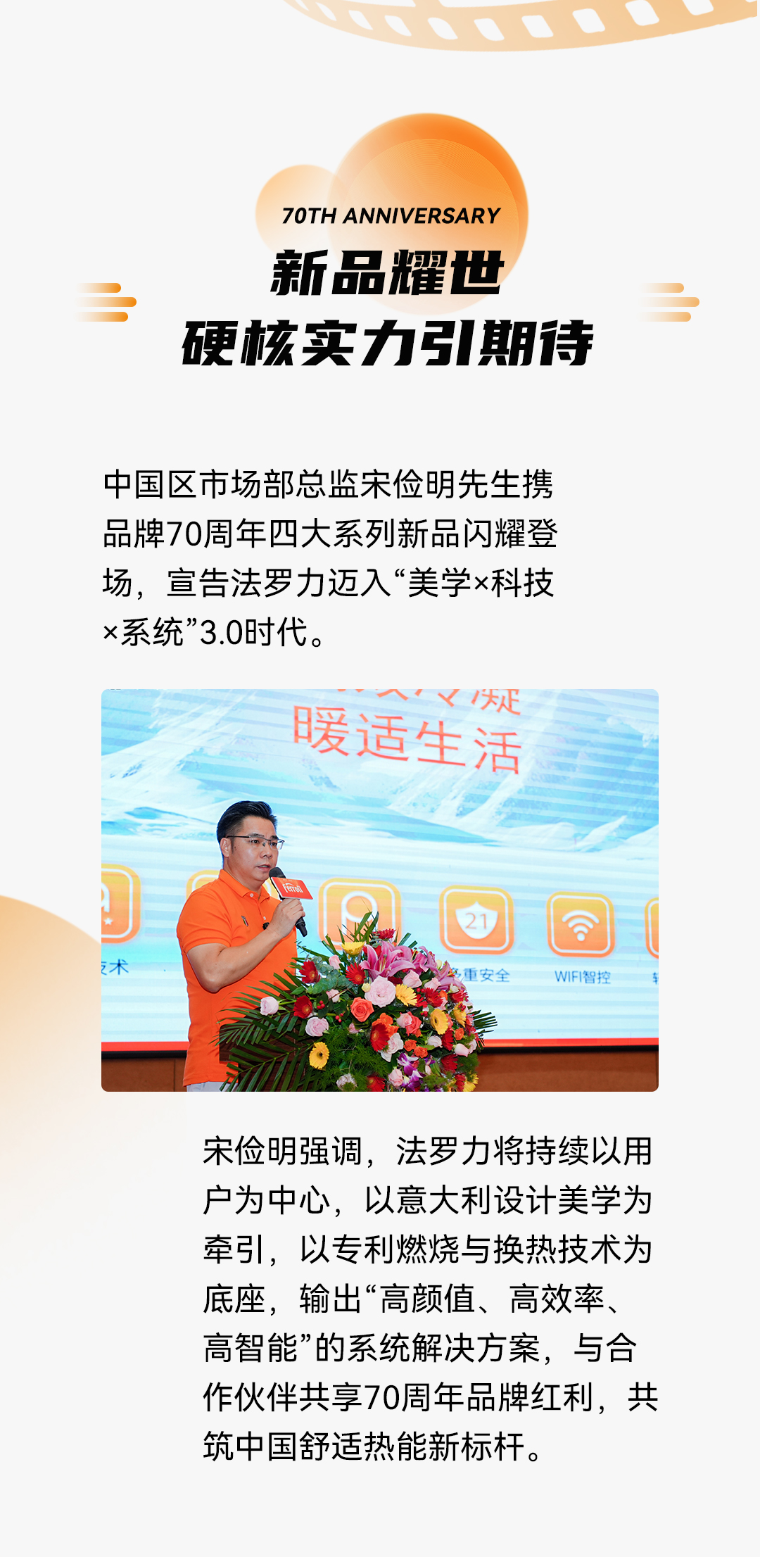 新利luck18(中国)体育·官方网站