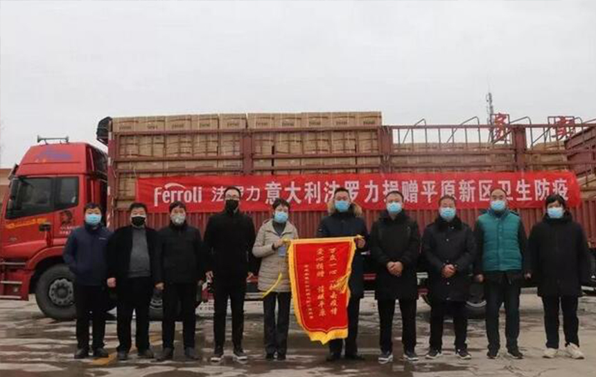 心系疫情 新利luck18在行动(续集)